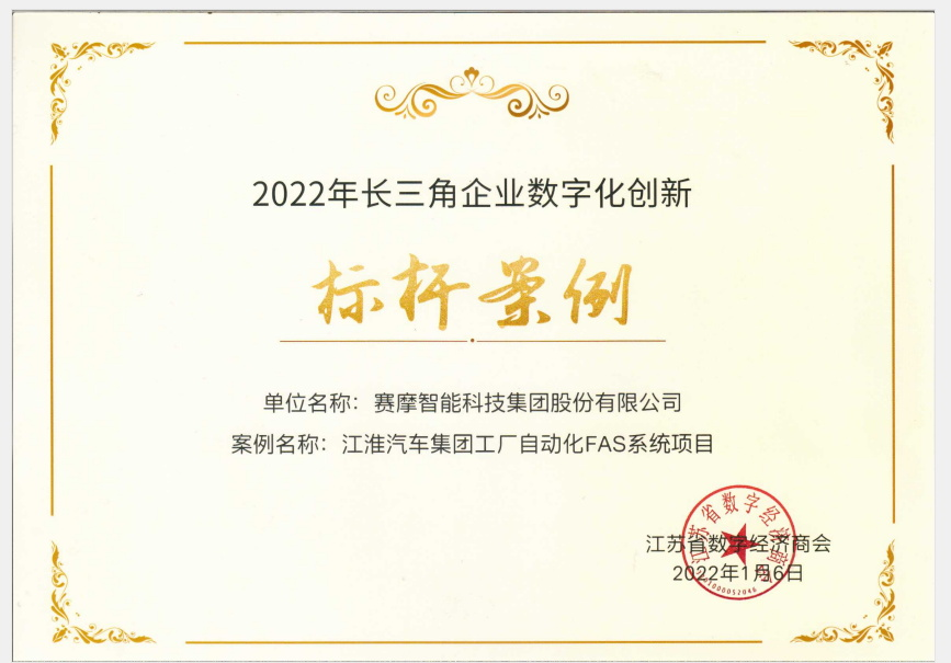 2022�곤������ҵ���ֻ����±�˰���