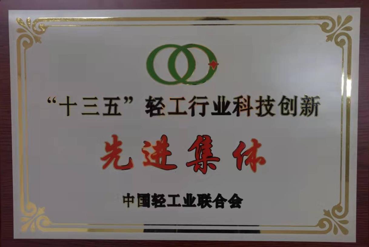 ��ʮ���塱�Ṥҵ�Ƽ������Ƚ�����