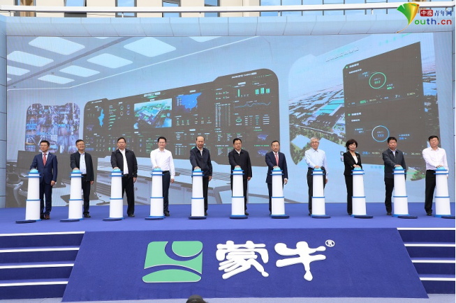 ��ţ��Ʒת��ϵͳ