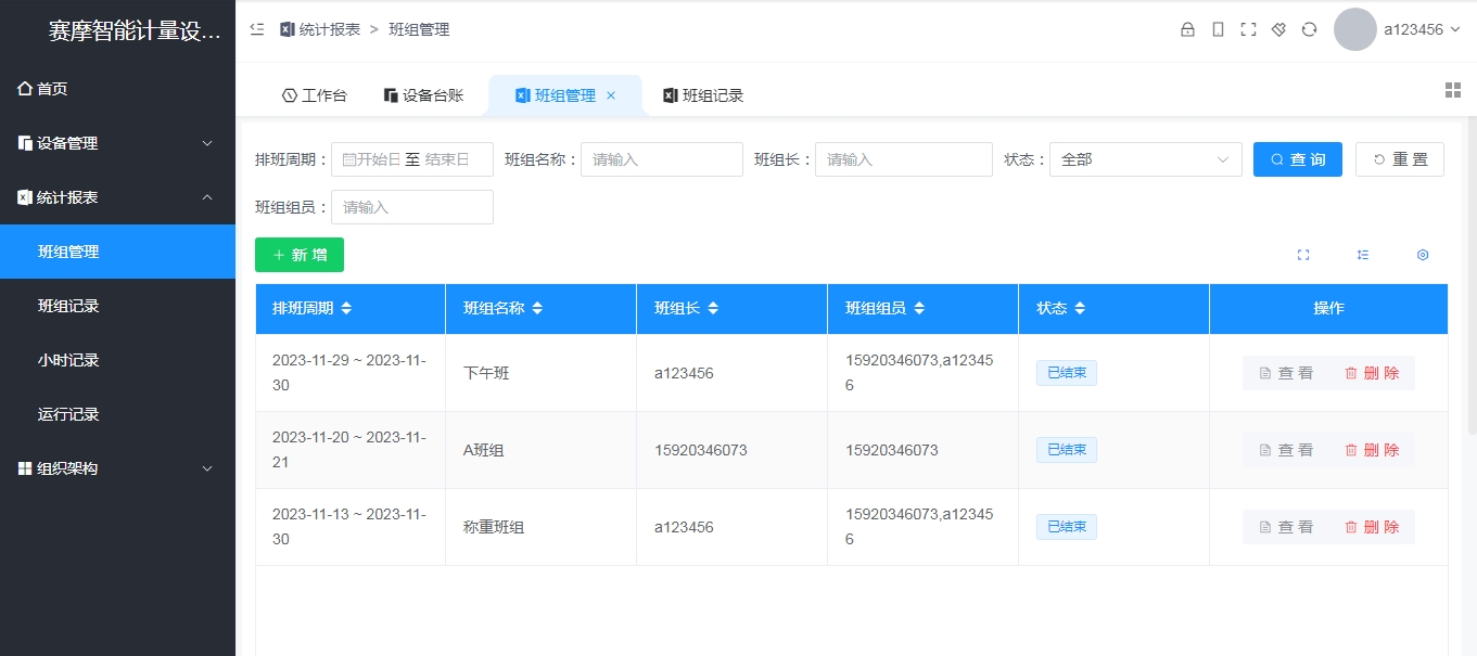 �������й���