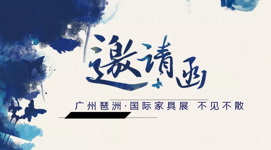 �������ģ����ݹ��ʼҾ�չԼ��