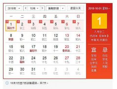 Happy National Day��