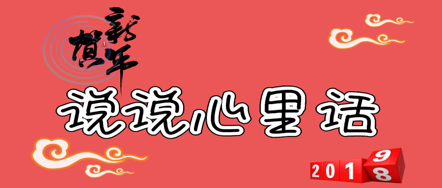 ���������ҡ�˵˵���ﻰ��