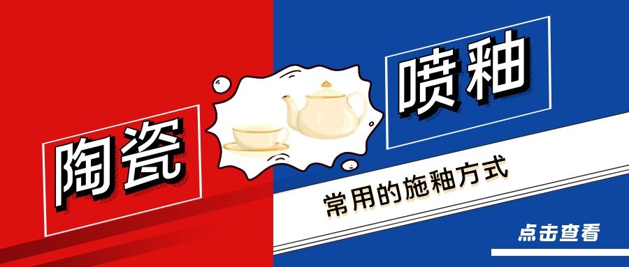 �մ����������õ�ʩ�Է�ʽ