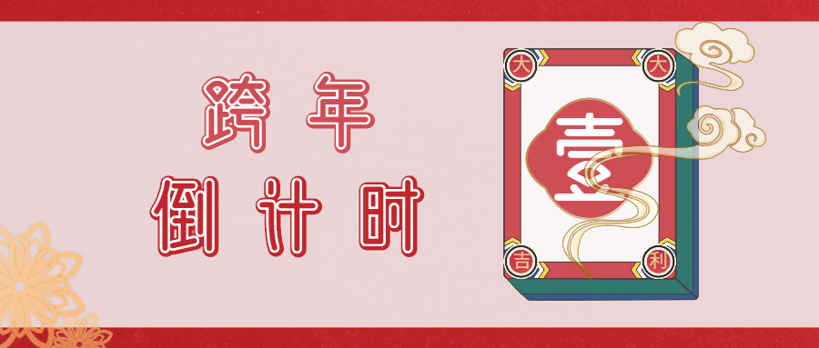 ���ǹ�������Ϊ���£�2021�������������Իͣ�