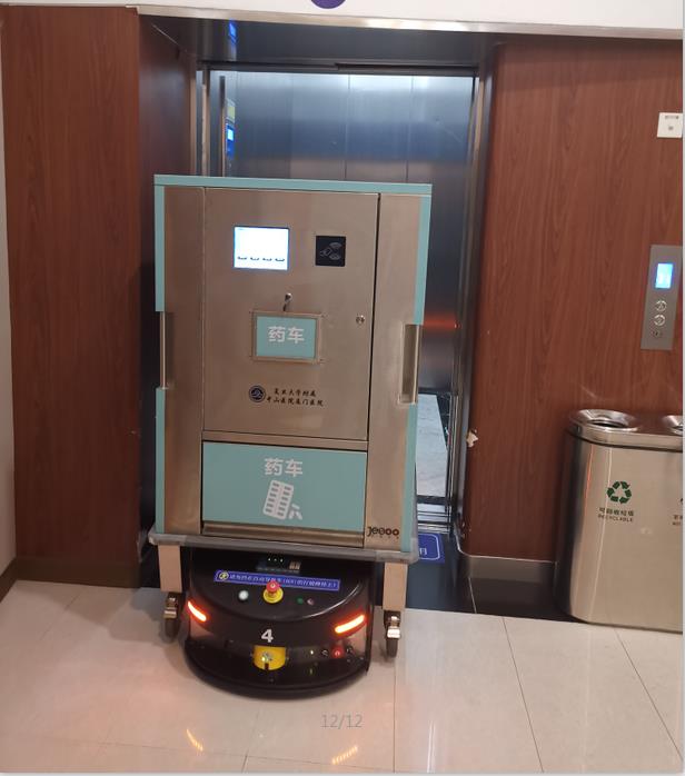 �ǻ�ҽԺ����ϵͳ